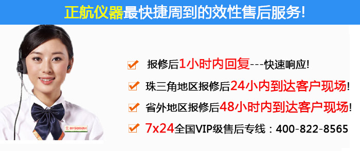 可程式高低溫試驗(yàn)箱快捷售后服務(wù)